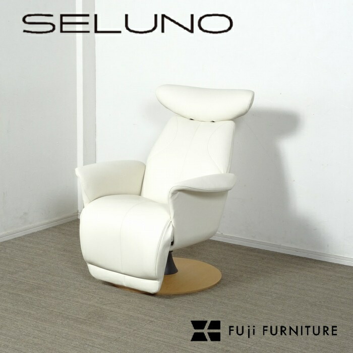 【中古】【展示美品】FUJI FURNITURE(冨士ファニチア) リクライニングチェア P452VA / 本革