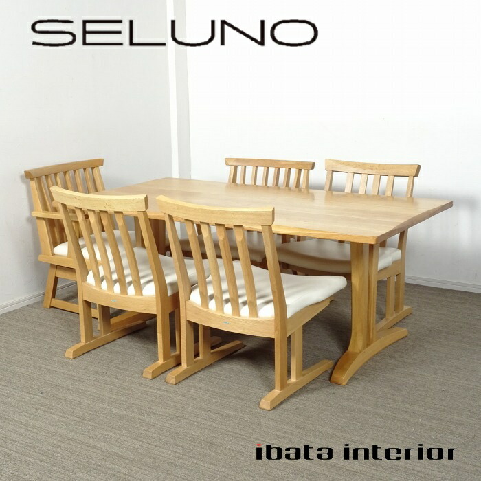 【中古】【展示品】ibata interior(イバタインテリア) 木楽 テーブル \u0026 チェア 3脚 \u0026 回転アームチェア 2脚 / オーク材・ダイニングセット