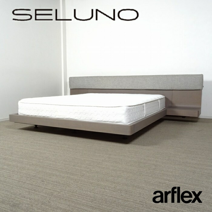 【中古】【見せびらかす美品】arflex(アルフレックス) VAKNA / ヴァクナ クイーンサイズベッド サイドテーブル付 / 薄墨色オーク材色