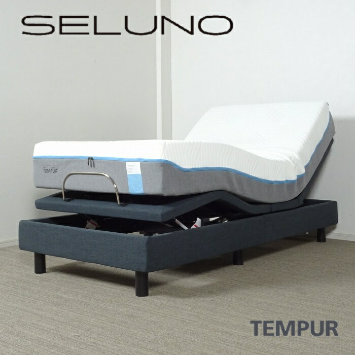 【中古】【見せびらかす美品】TEMPUR(テンピュール) Zero-G ELEVATE KD / ゼロジー エレベートKD 電動リクライニング寝台 シングル / マットレス付き添い人