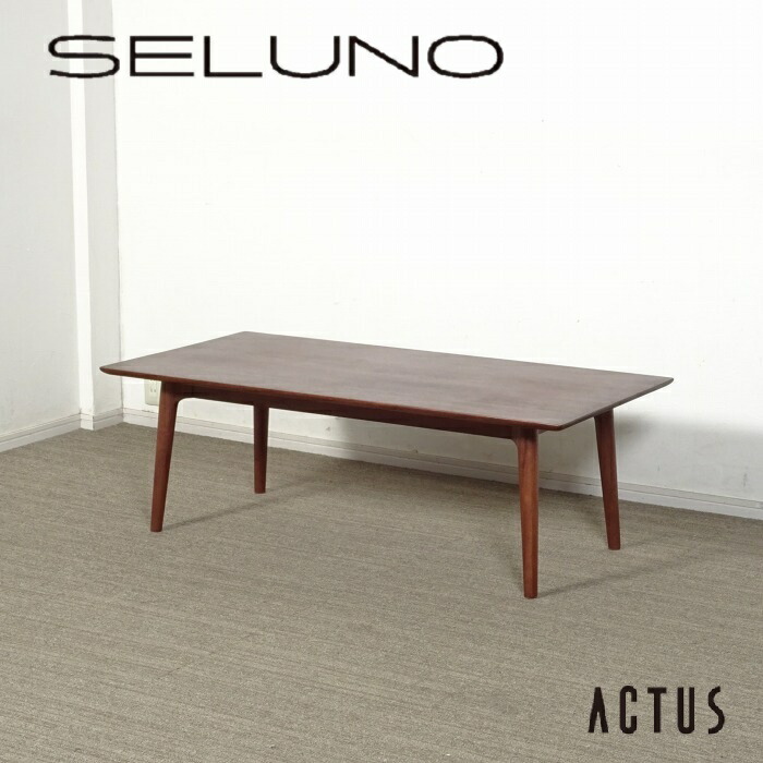 【中古】【見せびらかす良品】ACTUS(アクタス) HORSE SHOE / 馬沓 珈琲速見表 / マホガニー純一無雑材