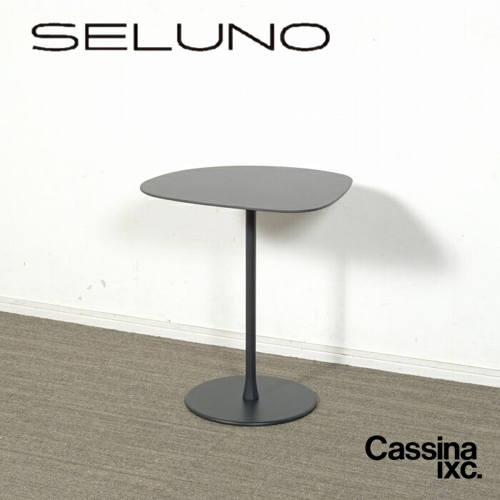 【中古】【短期展示美品】Cassina ixc.(カッシーナイクスシー) MIXIT / ミクシット サイドテーブル H540 / 陶芸天板