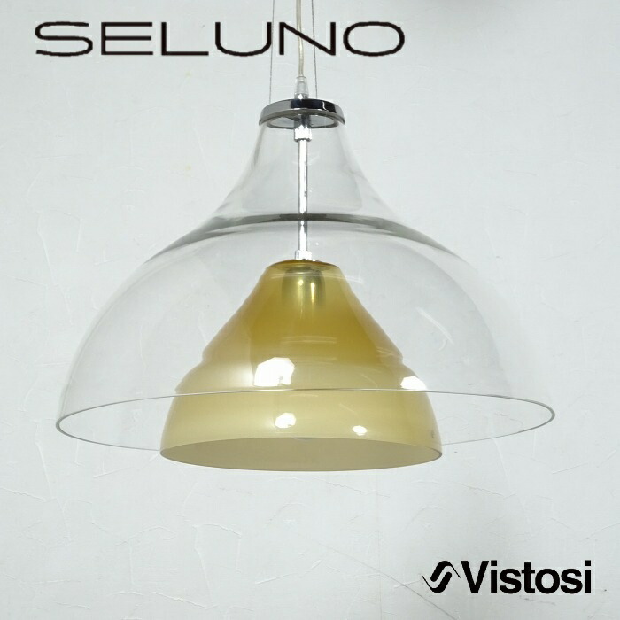 【中古】【展示超美品】VISTOSI(ヴィストージ) / LUMINABELLA(ルミナベッラ)取扱い / Alma アルマ ペンダントライト｜SELUNO