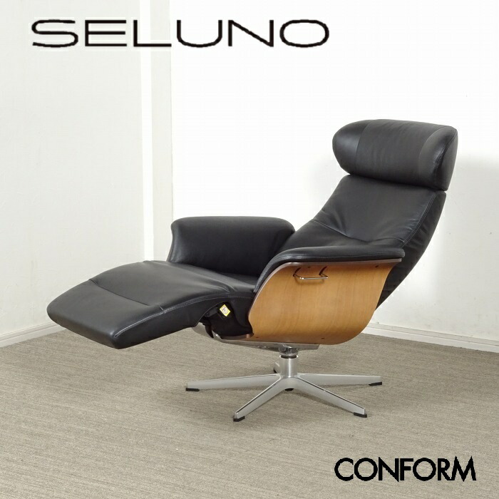 【中古】【短期展示超美品】CONFORM(コンフォルム) Timeout / タイムアウト リクライニングチェア / 黒本革｜SELUNO