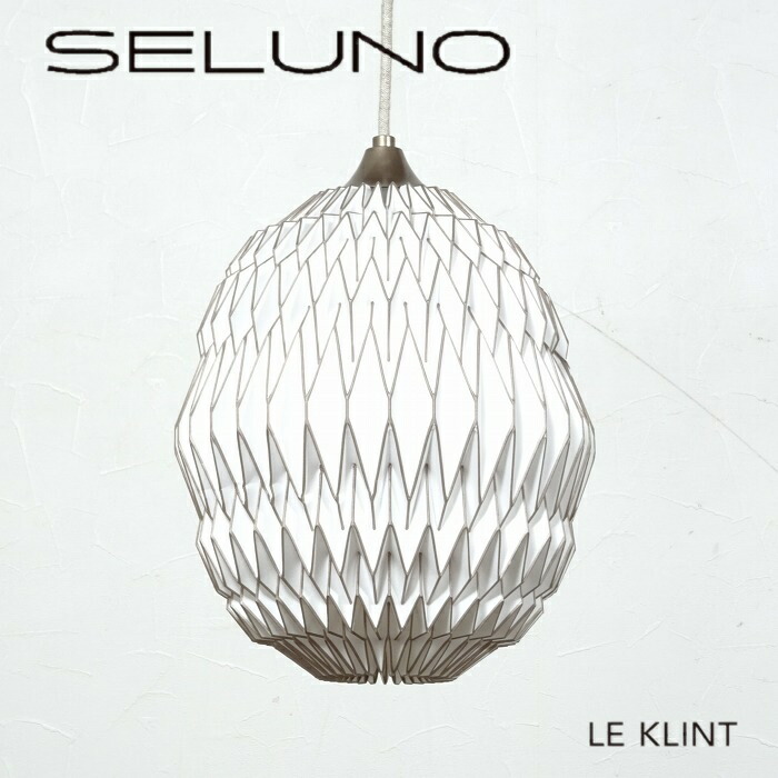 【中古】【見せびらかす超美品】LE KLINT(レクリント) CALEO 1 / カレオ 1 シャンデリヤ照明ランプ / ブロンズ生産ライン