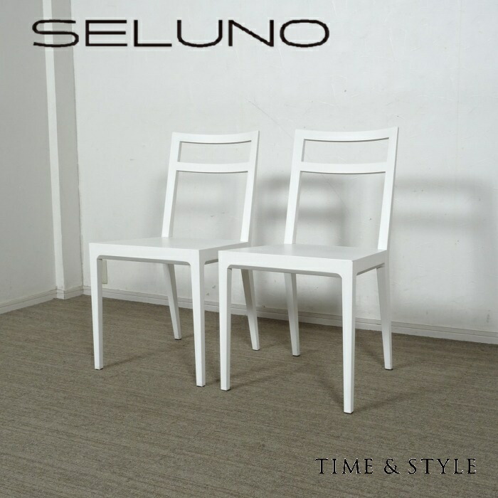 【中古】【見せびらかす良品】TIME \u0026 STYLE(ひと休みアンド表現スタイル) Carlos / カルロス 昼ご飯女性議長 2脚書き割り / 白いこと