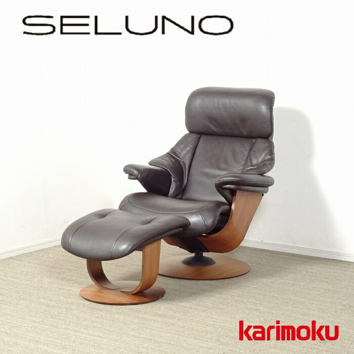【中古】【見せびらかす美品】karimoku(カリモク調度品) THE FIRST / ザ・ファースト リクライニング女性議長 RU73ひな形 M \u0026 オットマン RU02ひな形 / 本革