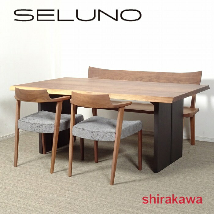 【中古】【展示美品】shirakawa(シラカワ) 匠工房 テーブル & ベンチ & シャルダン アームチェア 2脚 / ダイニングセット｜SELUNO 249,000円