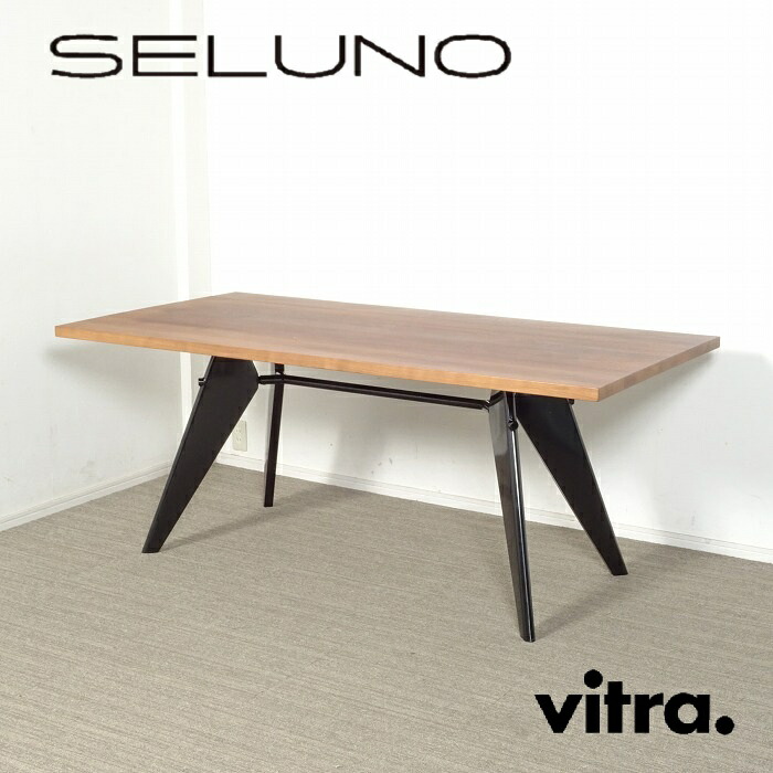 【中古】【展示美品】Vitra(ヴィトラ) EM テーブル ウッド W1800 / ウォールナット無垢材・ブラック脚｜SELUNO