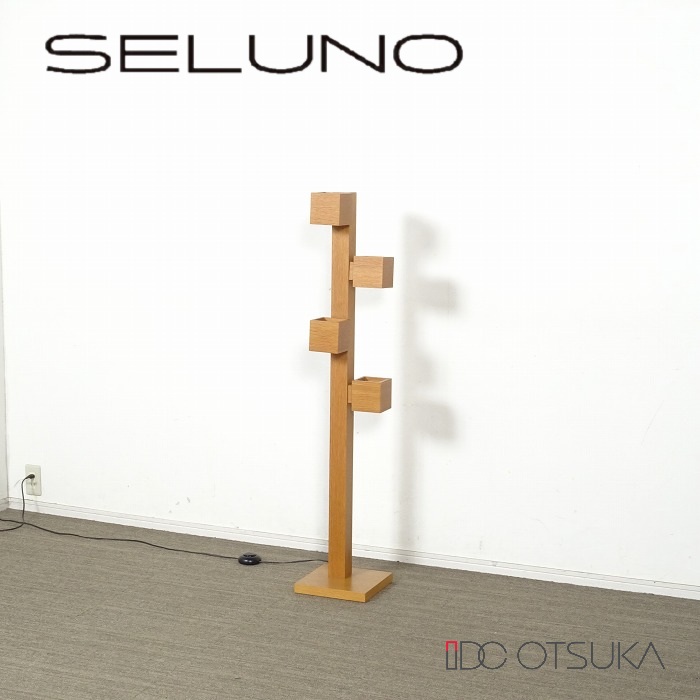【中古】【展示美品】IDC OTSUKA(IDC大塚家具) フロアスタンド F3181-WO / オーク材|SELUNO