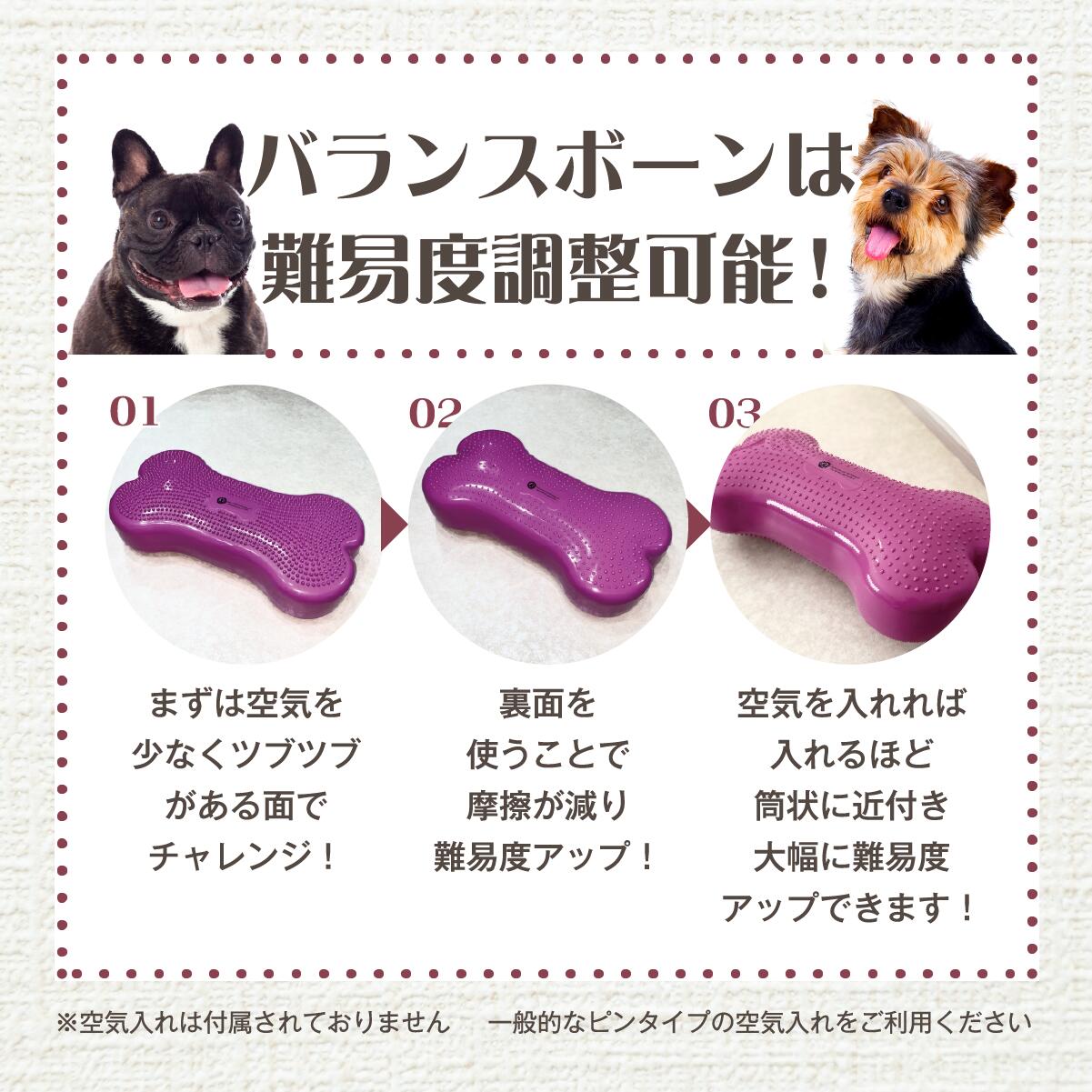 ランキング1位!】犬用バランスボール アプリアバランスボーン ランキング1位!】犬用バランスボール アプリアバランスボーン