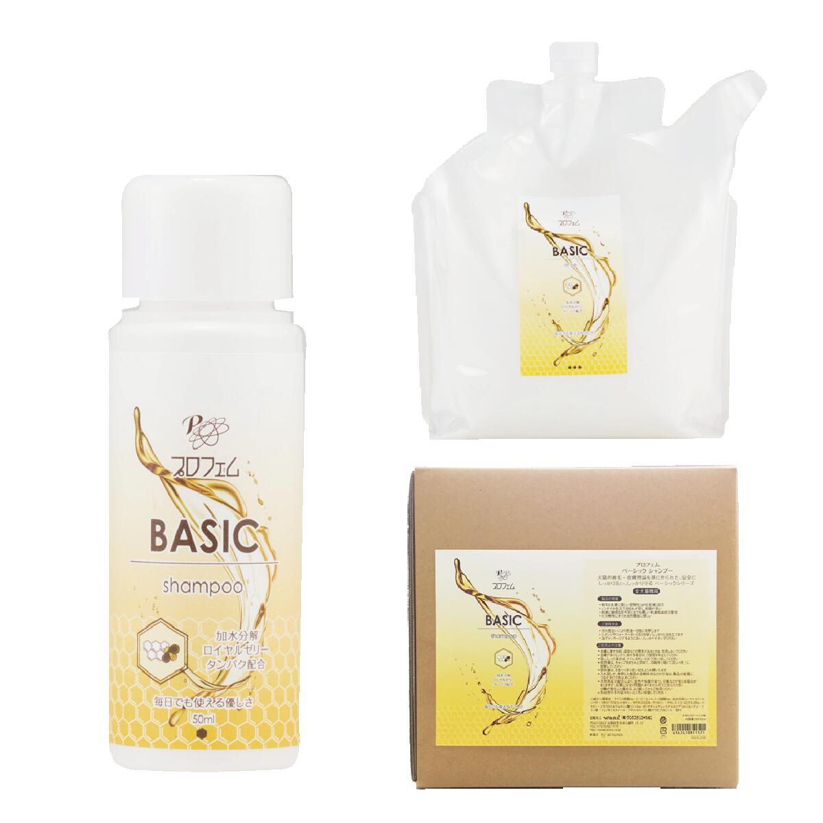 楽天市場】350ml【UNICITY】ユニシティSC シャンプー〈シャンプー