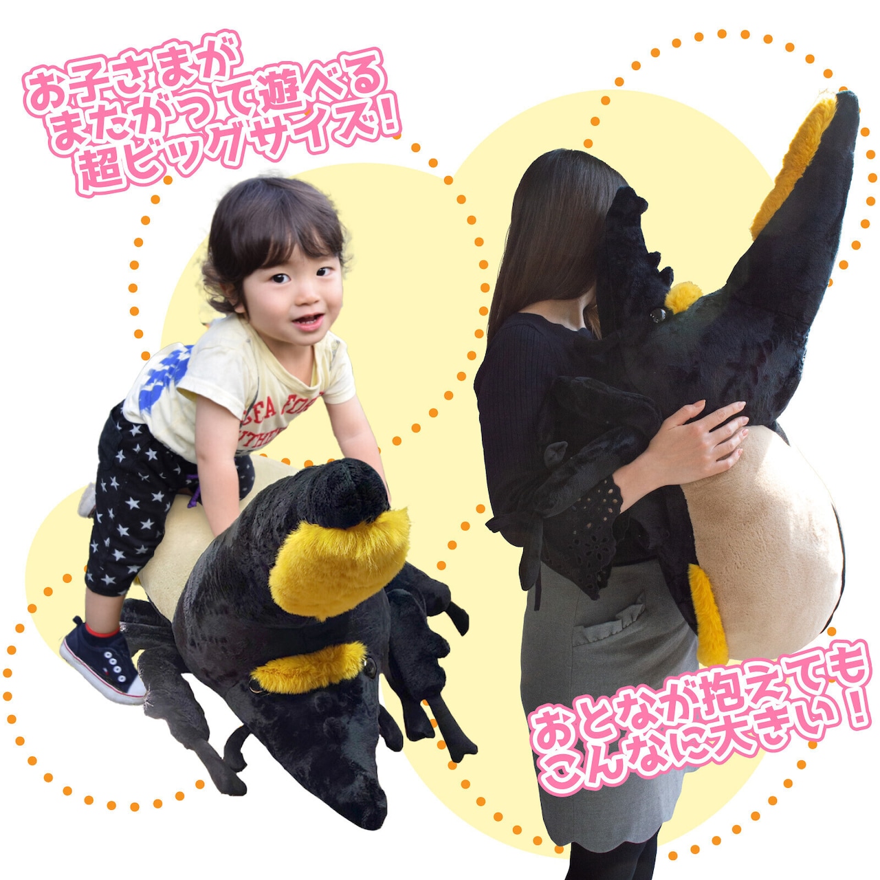 【貨物輸送無料】 ジャンボぬいぐるみ ヘラクレスオオカブト KPW クワガタ カブトムシ