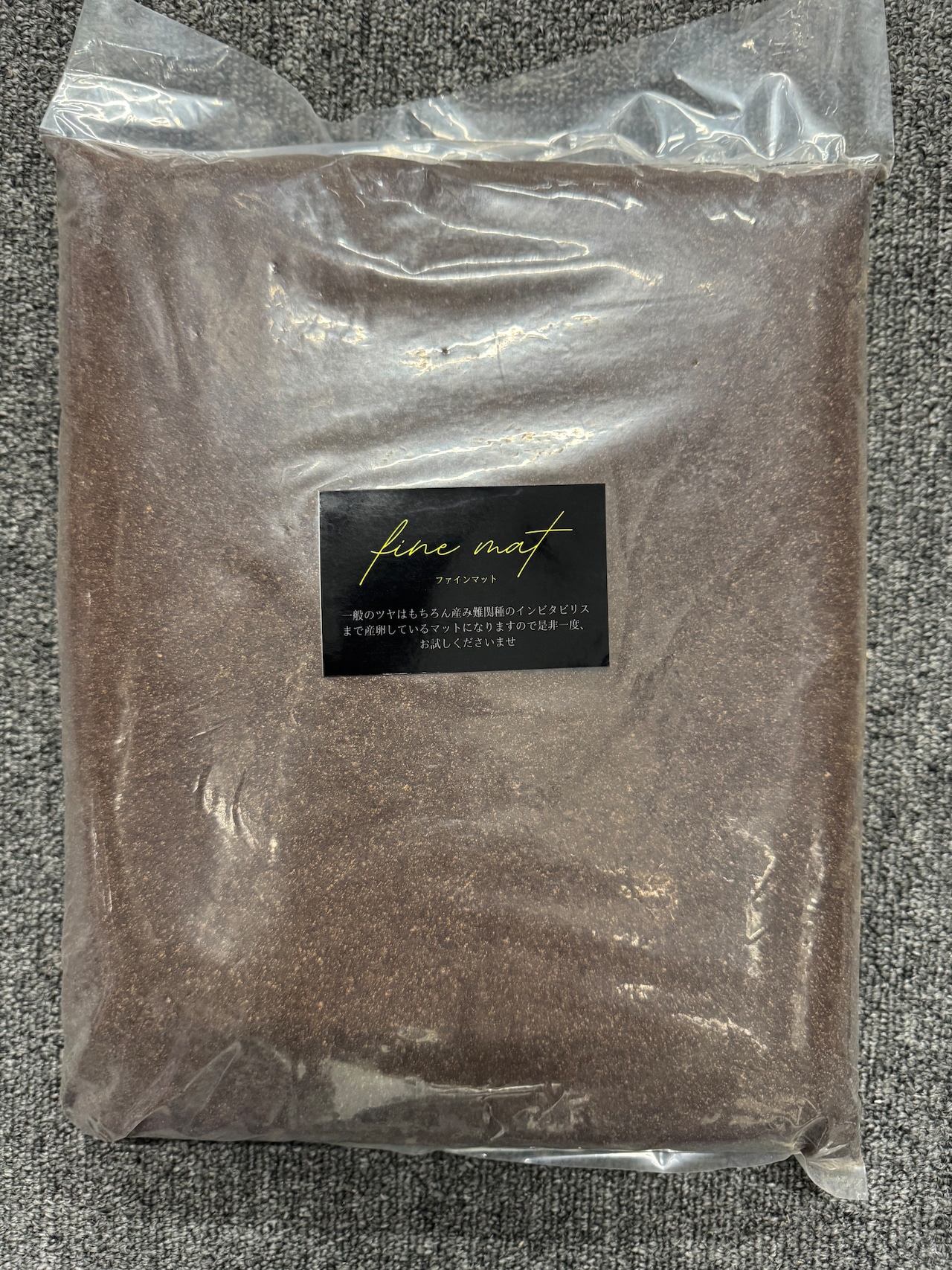 楽天市場】【送料無料】 エクストリームマット（旧アメージング