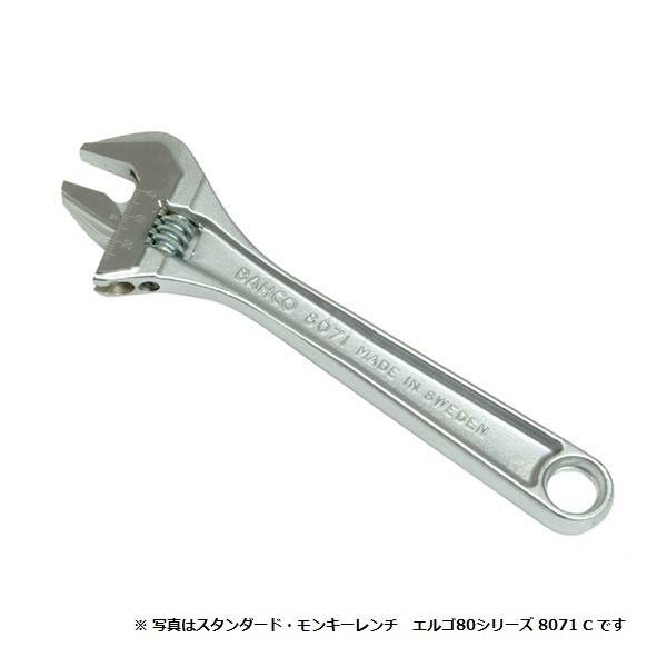 BAHCO 判定基準・エテ公鍵 エルゴ80続きもの 8074 C