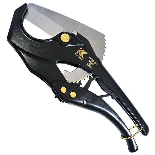 フジ矢 塩ビ管カッター 黒金 FP60-BG 【4952520060216】｜KQLFTTOOLS