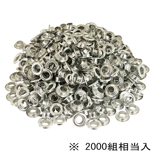 SK11 両面ハトメ玉アルミ 8mm NO.13MT-P2000S 【4977292145305】
