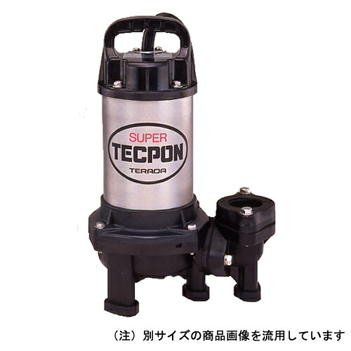 寺田 ステンレス汚物ポンプ５０ＨＺ PX-400 【4975567150252】 55,620円