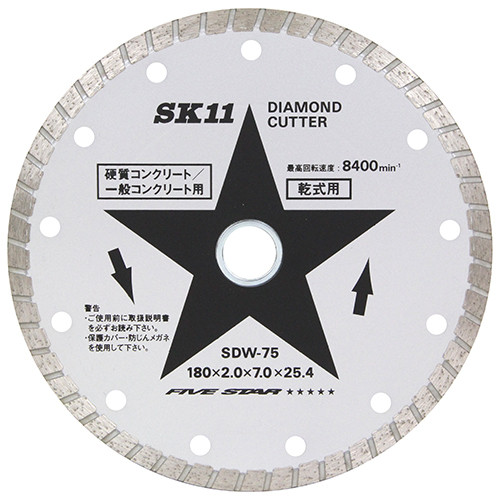 SK11 金剛石截断機 ウェー SDW-75 【4977292311427】 DIY・工具-切断工具