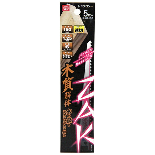 SK11ZAKレシプロソー木質解体KH09-15/5【4977292352000】