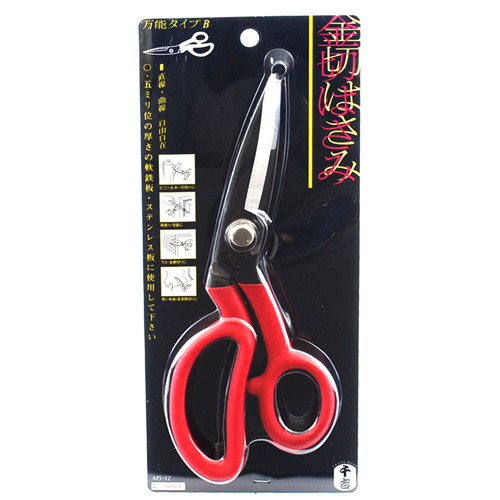 千吉 万能金切鋏 B型 240mm MS12 【4977292180160】