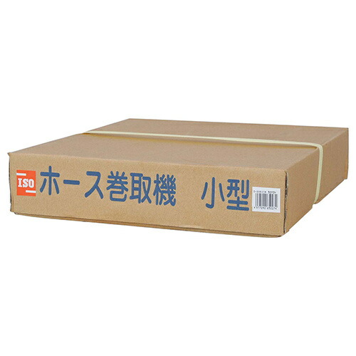 セフティ-3動噴用ホース巻取機小50M用【4977292650274】【クーポン対象外】