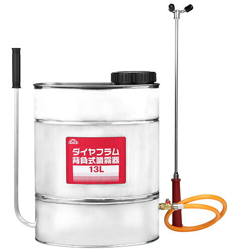 セフティ-3 ダイヤフラム背負式噴霧器 13L 【4977292651240】 【クーポン対象外】｜KQLFTTOOLS