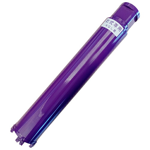 コバルテック 水なし君A25052粍 MNA250-52 【4571402122448】 コアドリル-穴あけ工具用アクセサリー