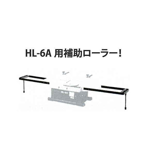 市場 RYOBI 小型手押カンナ 京セラ HL-6A用