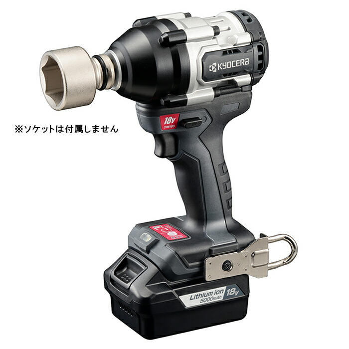京セラ 申し受ける式差しひびき鍵 DIW185L5（申し受ける器・蓄電池風呂敷き包み×2・入れもの付）【540000A】