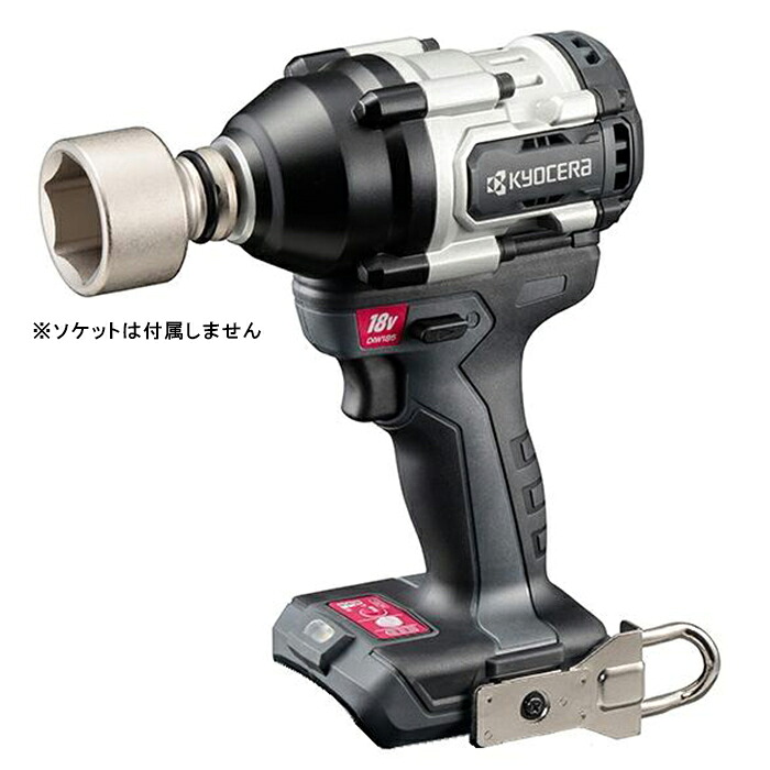 京セラ 申し受ける式差しひびき鍵 DIW185 本体のみ（申し受ける器・蓄電池風呂敷き包み・入れもの皆無）【540000B】