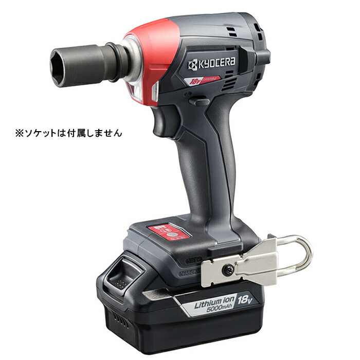 京セラ 申し受ける式差しひびき鍵 DIW184L5（申し受ける器・蓄電池風呂敷き包み×2・入れもの付）【655901A】