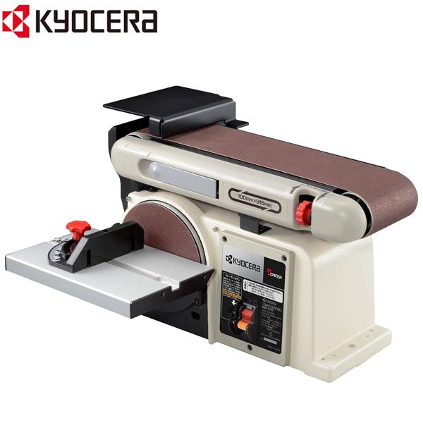 RYOBI - 京セラ(Kyocera) 旧リョービ ベルトディスクサンダ BDS-1010 bds1010.jpg