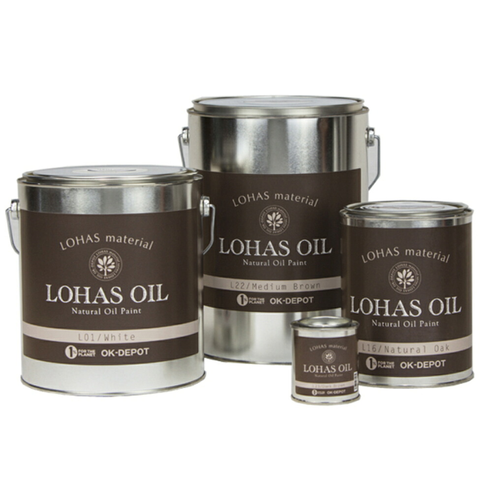 LOHAS OIL（ロハスオイル） カラー 3.8L 国産自然オイル塗料 L01～L30