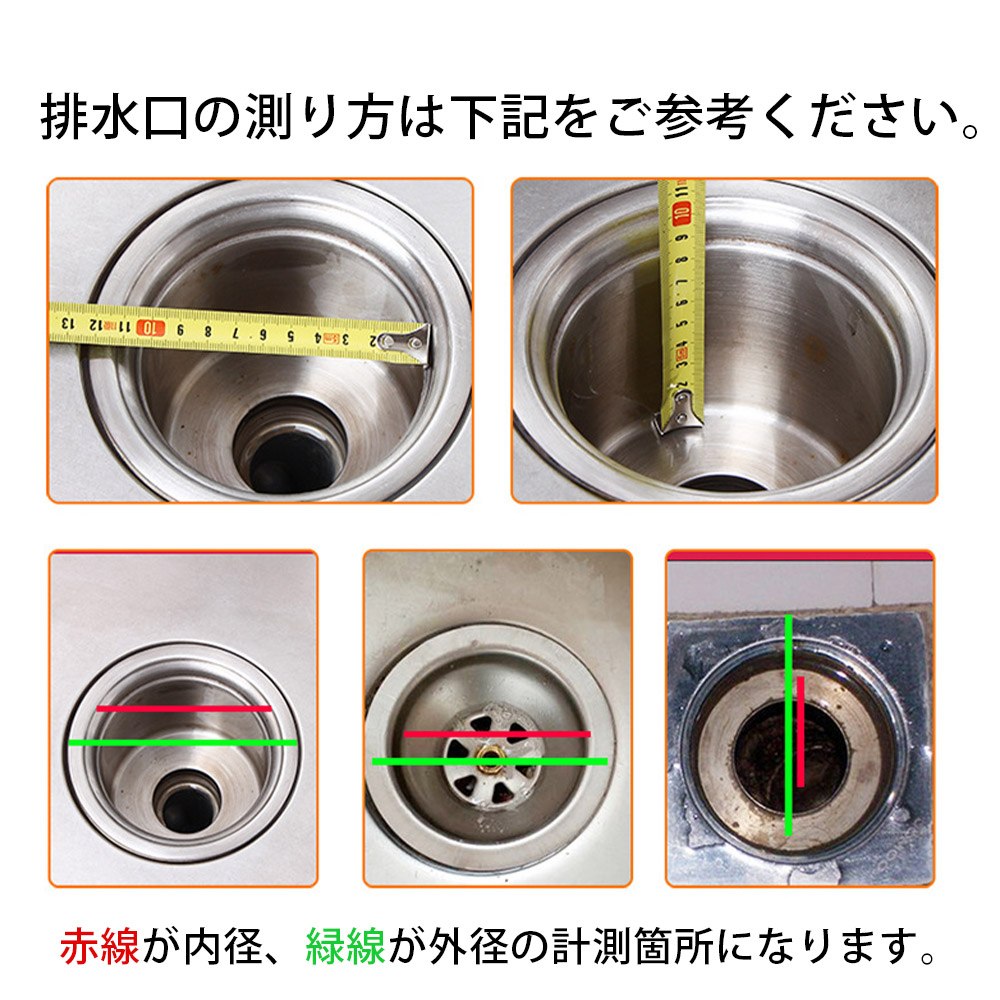 市場 ゴミ受け ステンレス ユニットバス用 排水口 キャッチャー キッチン 洗面台 お風呂