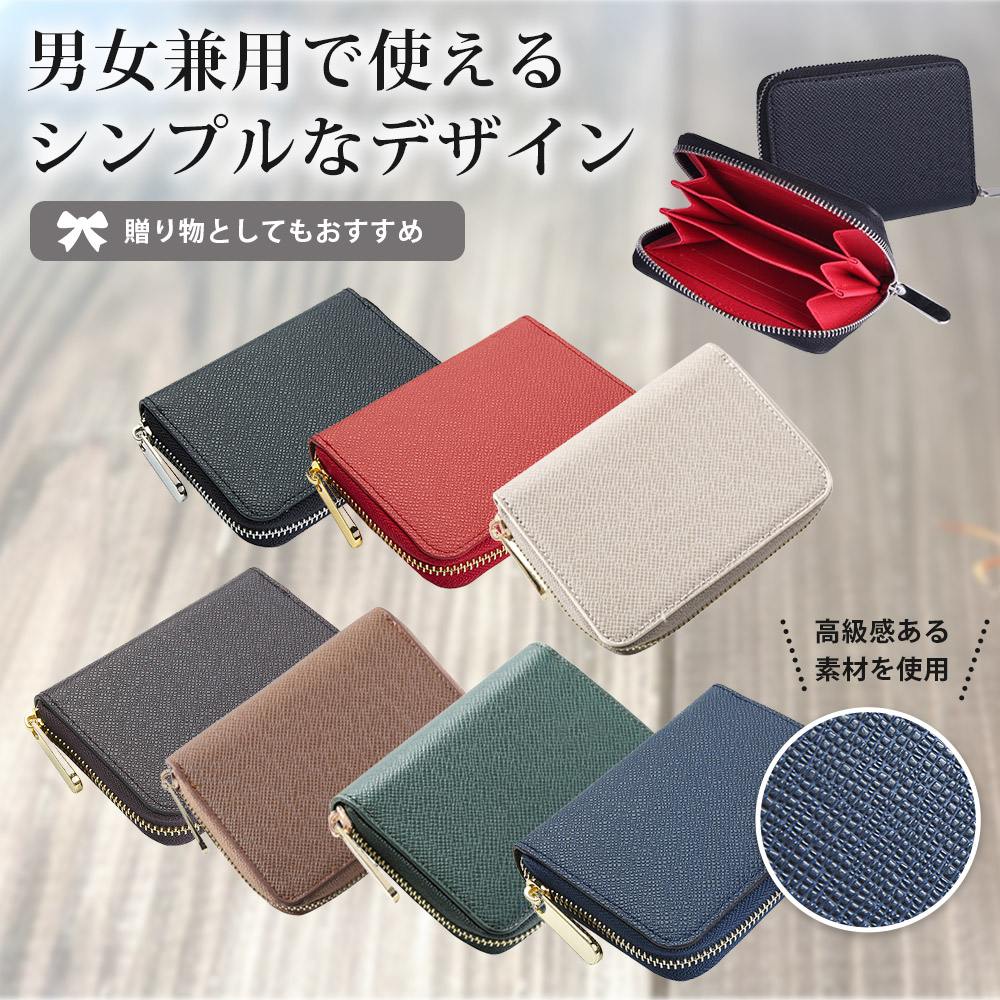 楽天市場】ミニウォレット 小銭入れ コインケース（全13色