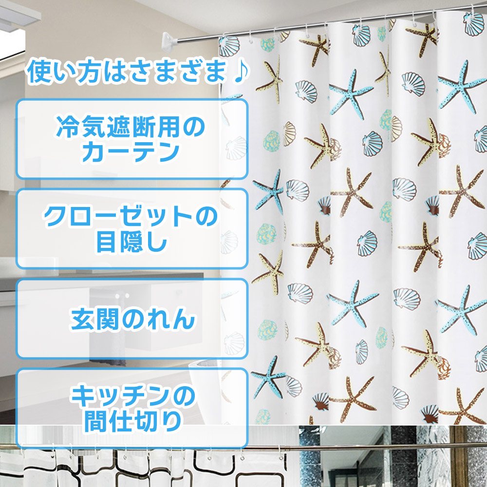 シャワーカーテン おしゃれ カーテンリング付き 花柄 防カビ 子供部屋 北欧 間仕切り ビニールカーテン 防水 目隠し 浴室 玄関 クローゼット  ユニットバス 180cm×180cm チェック 洗面所 押し入れ かわいい 冷気除け カーテン・ブラインド 
