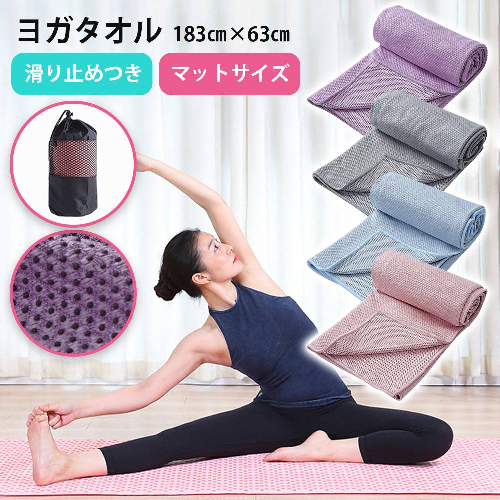 ヨガマット ブルー 角度付きヨガマット ブルー色 61cmx173cmx6mm 【毎日進歩が