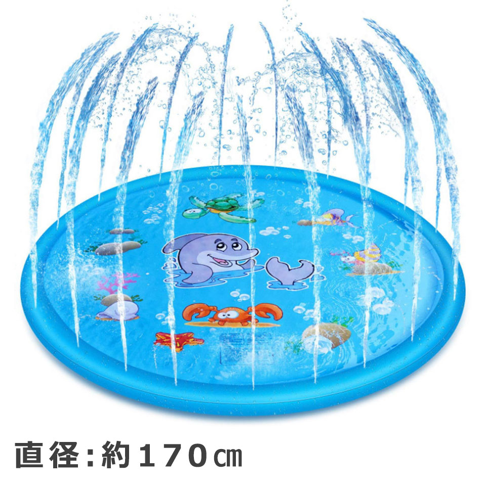 噴水マット プレイマット プールマット 子供 ペット １７０ｃｍ 水遊び 庭 夏 楽天市場】噴水マット 170cm 水遊び プール 噴水 マット 水