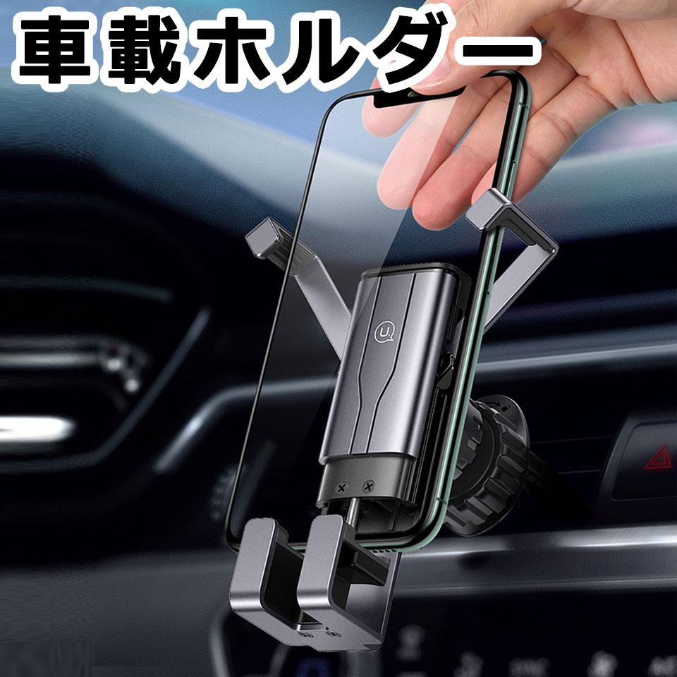 スマホホルダー スマホ Android iPhone y2 おしゃれ カーホルダー カーマウント キッチン シール貼り付け スマホスタンド  スマートフォン デスク マグネット 充電可能 壁 強力磁石 落下防止 オンラインショップ iPhone