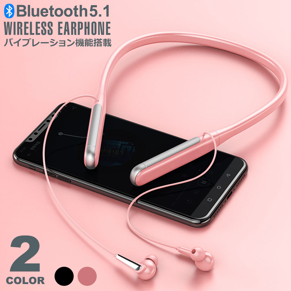 ワイヤレスイヤホン まとめ売り 12個セット ネックバンド Bluetooth 11.jpg