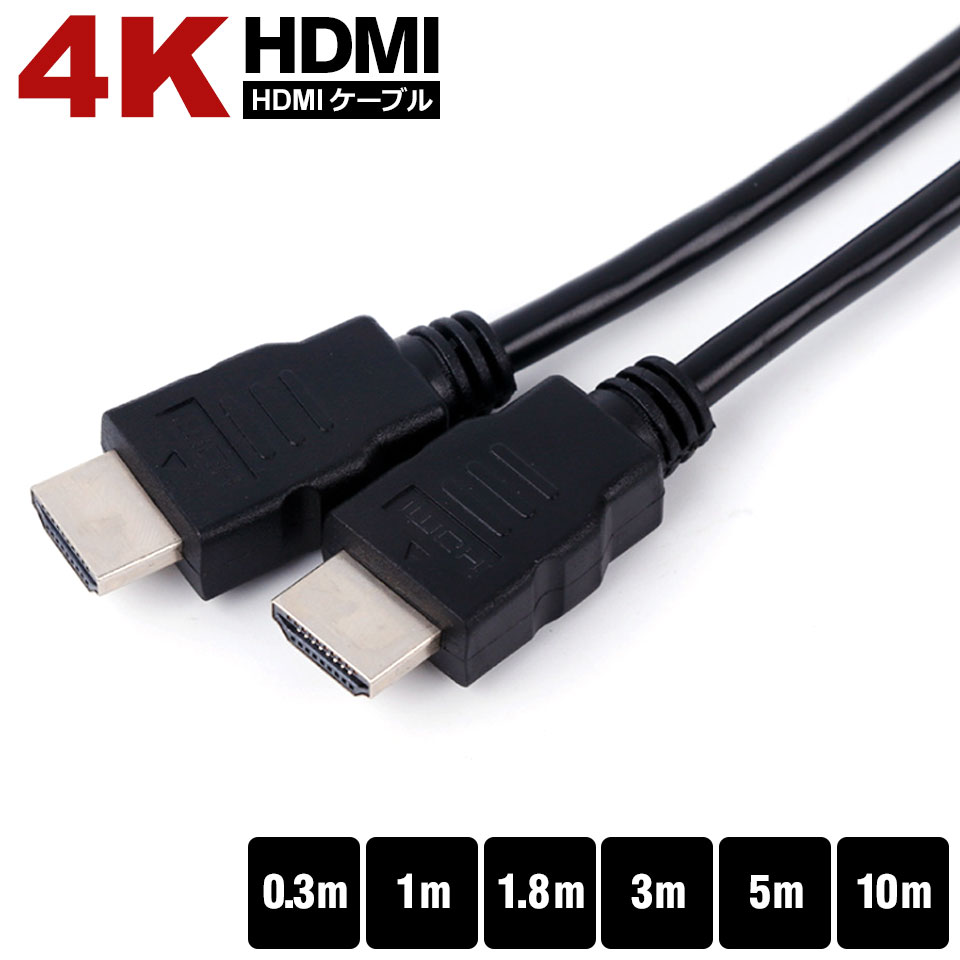 ★HDMI 変換ケーブル プロジェクター モニターに対応 1m レッド 楽天市場】Type-C HDMI TV テレビ 接続 出力 ミラーリング 接続