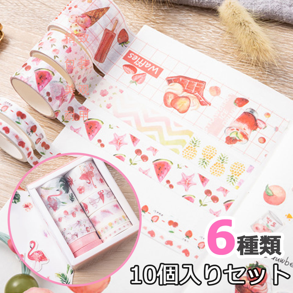 楽天市場】【ポイント5倍】 マスキングテープ セット 1cm マステ