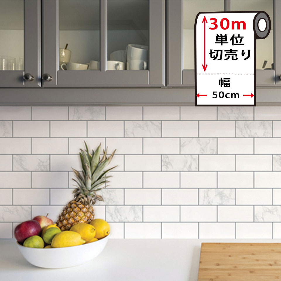 壁紙 シール タイル 【 タイル柄の貼ってはがせる壁紙シール 】【 お得な壁紙30mセット 】 レンガ 壁紙 クロス のり付き 壁用 リメイクシート ウォールステッカー アクセントクロス カッティングシート DIY リフォーム 輸入壁紙 アンティークレンガ ヴィンテージ 宅B｜ケイララストア
