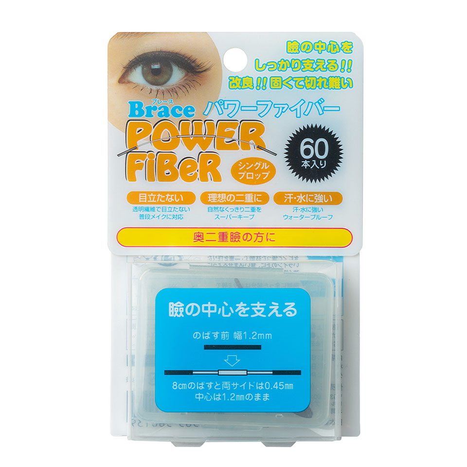 送料無料 ファイバー 二重 宅急便 腫れぼったいまぶたをしっかり引き上げる眼瞼下垂防止テープ アイプチ テープ アイテープ ふたえ クセ付け 送料無料 二重テープ その他 ふたえテープ アイプチ 10個セット Brace パワー ファイバー 二重ファイバー 60本入り 形成