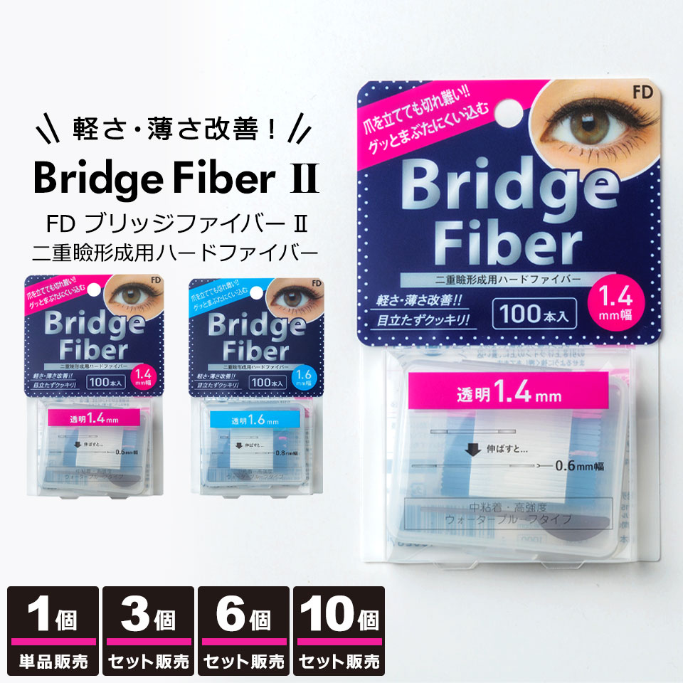 楽天市場】【送料無料】 二重テープ アイテープ ふたえテープ