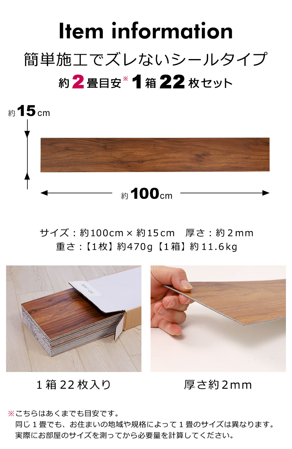 公式限定新作 送料無料 宅配便送料無料 フロアタイル 木目 床 フローリング 貼るだけ シールタイプ タイル フローリング材 Diy 接着剤不要 木目柄 44枚セット 約4畳分 フローリング保護 傷防止 リメイク ウッド調 厚さ2mm 土足ok ウッドタイル おしゃれ 北欧 床材