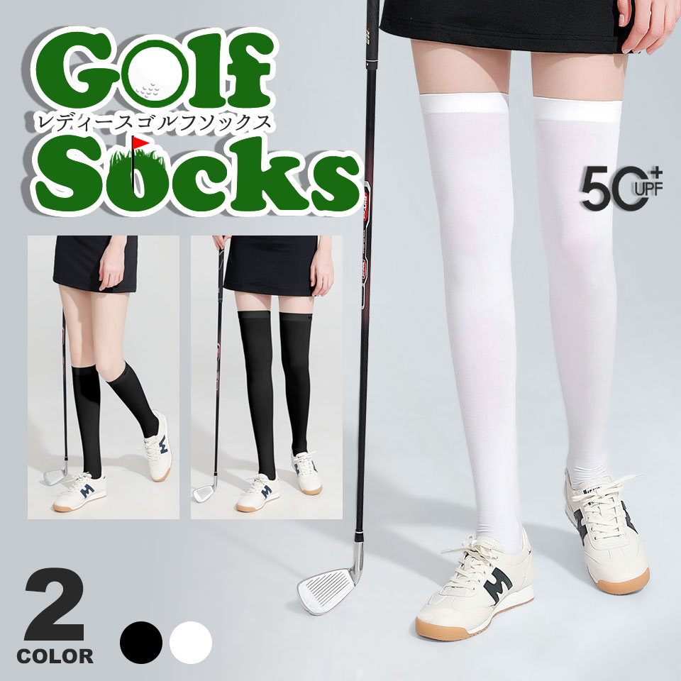 楽天市場】ゴルフソックス レディース ニーハイソックス 接触冷感 UV