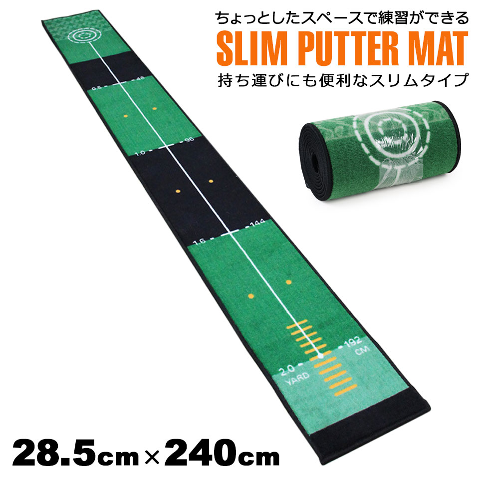 楽天市場】パターマット 練習用 パター練習器具 パター練習