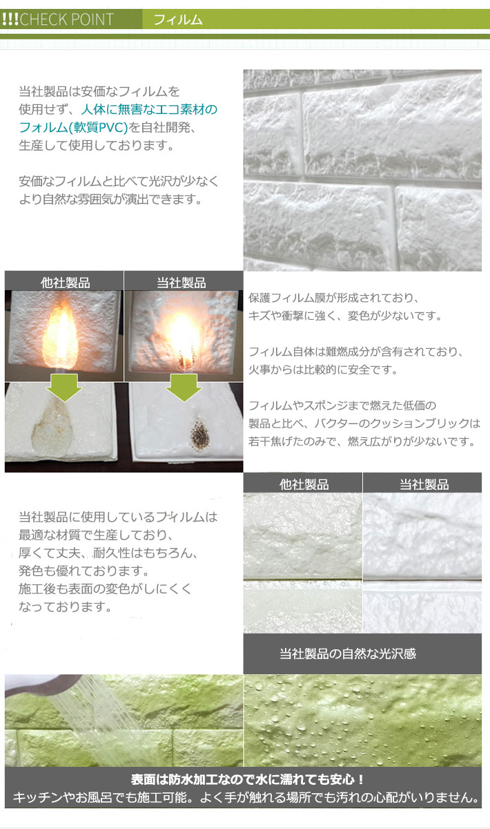 最安 壁紙 クッションシート クッションブリック 木目 壁紙 クロス 木目調 シール のり付き 木目 ウッド 立体 エンボス 3d リメイクシート カッティングシート グリーン クッションパネル 立体壁紙 木目柄 クッション壁紙 壁紙クッションシート 超美品 Apublic Com Br